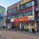 김가네노래방 이미지