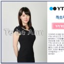 투비앤아나운서아카데미 YTN사이언스 기자 이미지