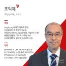 법무법인 디라이트 이미지