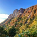 (마감)단풍트레킹~ 西日本 최고봉 이시즈치산(石鎚山1982m) + 도고온천 3일(10.15-17) 이미지
