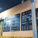 싸이숯불닭갈비