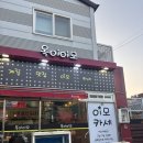 옥이네 생고기 | 광주 봉선동, 이모카세 - 옥이이모 솔직후기