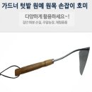 가드너