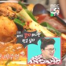 청하휴게소