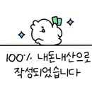뚜레쥬르김해안동 이미지