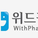 (주)위드팜 이미지