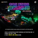 당간지주길 이미지