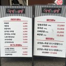 세븐일레븐 성남모란본점