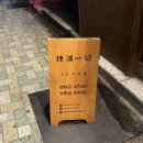 안주일체 부산구서점 이미지