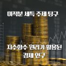 지수환경컨설팅 이미지