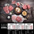 명륜정육식당 이미지