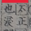 135-2-000001 이미지