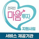 영등포구 정신건강복지센터 | 심리상담 저렴하게 받는 법, 정신건강 심리상담 바우처 신청 방법 • 경험한 찐 후기
