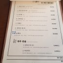 주방장양조장 네이버블로그