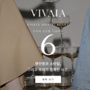여름에 자주 신는 메리제인 슈즈, 비바이아 하이브리드 메리제인 사이즈 240(EU 37) 후기