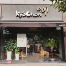 교촌치킨다대