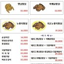 로타리바베큐통닭
