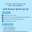 시티비뇨기과의원 이미지