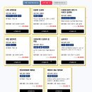 곡성농협오곡지점 | [2025년/9월 14일~9월 19일] 곡성 러스틱타운 워케이션 포레스트캠프