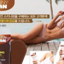 (주)미트팜
