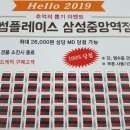 황금뽑기역 이미지