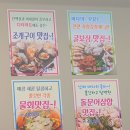 동네방네(웅천점) 이미지