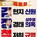 장*철 - 미추홀구 낙섬동로76번길 16 | 장*철