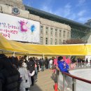 시청광장입구 | 2025 서울시청광장 스케이트장 다녀온 후기 ✨ 가격, 예약 및 가는법 / 준비물, 락카 이용법