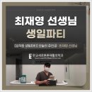 판교새로튼튼재활의학과의원 이미지