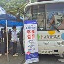 보령시 보건소 이미지