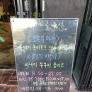 비스트로일산