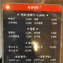 파리바게트연신내역점 | [연신내 맛집] 홍콩반점0410 연신내역점