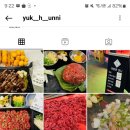 육회한언니