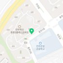 온빛배쌤실험과학교습소