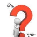 착한중고 이미지