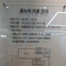꿈누리도서관 | 대전 도서관 추천 &lt;산성 어린이 도서관&gt;