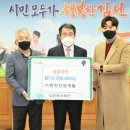 한진산업