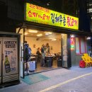 쇼미더 뽑기방 | 해운대 고기집 뒷고기 맛집 쇼미더고기 방문후기 가성비 좋은 구워주는 고기집