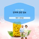 진88식품 이미지