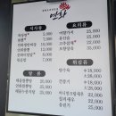 이마트24 울산파래스점 이미지