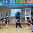 유강유치원 이미지
