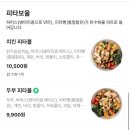더짐샐러드 이미지