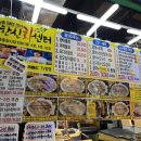 세븐일레븐 부산가야한신점 | 강릉중앙시장맛집 강릉한신회센터 내돈내산 솔직 후기