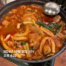 [부천 고강] 미미포차 고강동 안주맛집 내돈내산 메뉴 추천 보쌈 후기