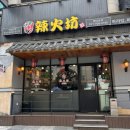 양현로310번길 네이버블로그