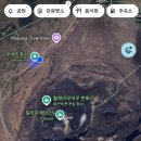 설레임용암