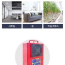 한일전기철물 이미지