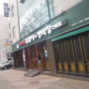 고산2동 치안센터 이미지