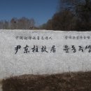 용두레 이미지