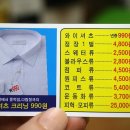 육천세탁 이미지